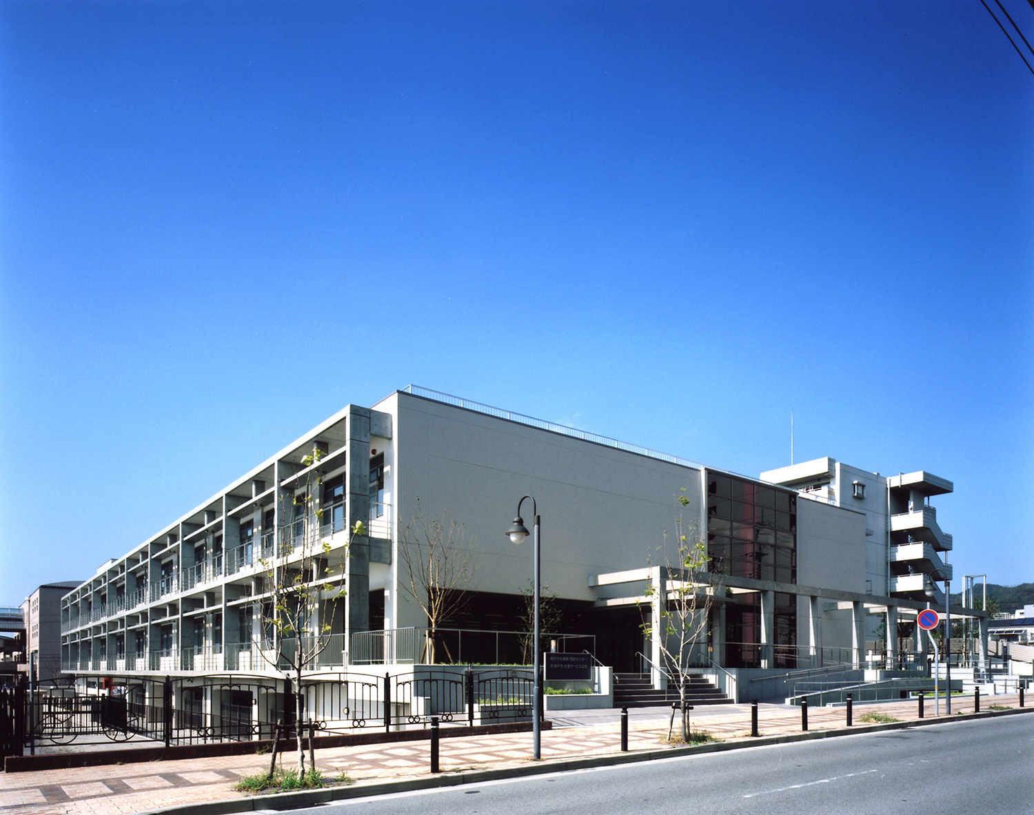 神戸市水道局西部センター