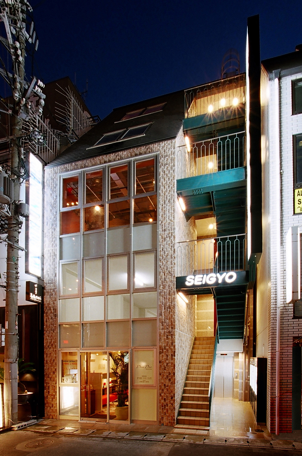 SEIGYOビル