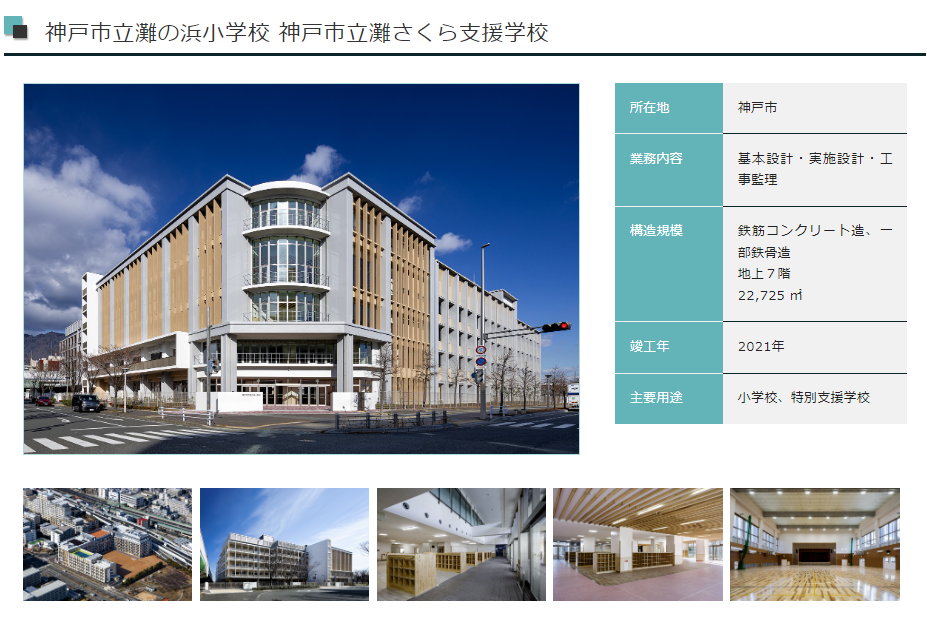 実績を3件追加しました。